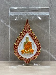 2567 鬼王龍婆易/億 慶祝僧侶晉升 法扇自身🔥📿