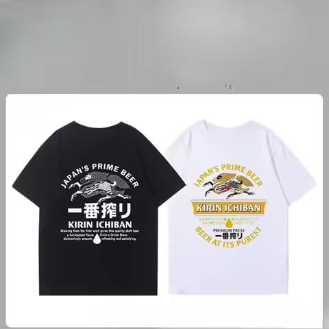 2026 Japanese KIRIN Kirin Beer Men's Summer Cotton T-Shirt - Comfortable, High-Quality, Inspired By 