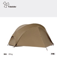 Vidalido ชุดเต็นท์นอน Camping Cot Tent น้ำหนักเบา กระทัดรัด กางง่าย เสริมเตียงนอนได้