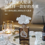 High-end Five-star Hotel Fragrance Supplies Flameless Aromatherapy Gift Set Bathroom Supplies Toilet