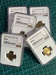 1974年香港政府一毫子 MS 66 (NGC)每一粒$240