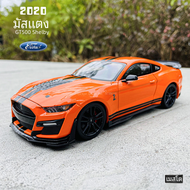 ＜822＞Maisto 1:24ใหม่ Ford 2024 Mustang Shelby GT500โลหะผสมโมเดลรถยนต์ตกแต่งหัตถกรรมของเล่นเครื่องมือ
