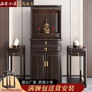 H-Y/ New Chinese Style Solid Wood Altar Cabinet Clothes Closet God of Wealth Cabinet Buddha Niche Altar Buddha Shrine Ho