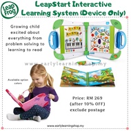Leapfrog LeapStartTM Interactive Learning System (Device Only)