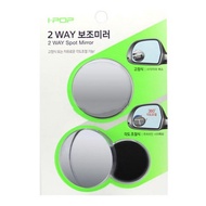 Carex iPop 2 Way Car Auxiliary Mirror Blind Spot Side Mirror Adjustable 1 Set