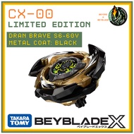 Takara Tomy Beyblade X CX00 / CX-00 DranBrave / Dran Brave S6-60V Metal Coat: BLACK (JP Set)