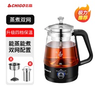 志高（CHIGO）志高（CHIGO） 黑茶壶煮茶器蒸汽喷淋玻璃壶电热水壶电煮茶壶全自动智能保温泡茶养生壶