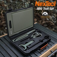 ชุดเครื่องครัว Nextool BBQ Tool Set ขนาดพกพา เป็นโต๊ะในตัวได้(NE20261)