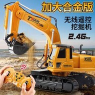 【立減20】特價 《滿300發貨》兒童玩具車 玩具車 大號遙控挖掘機兒童玩具車合金工程車男孩仿真電動大型挖土機挖機