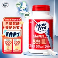 Move Free益节美国进口氨糖软骨素钙片 维骨力中老年人护关节营养品 【红瓶】日常养护 200粒