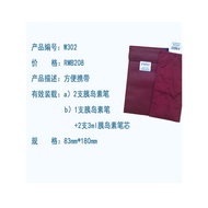 Freio Insulin Cooler Bag Cooler Bag Cooler Bag Cooler Bag Cooler Box Portable Cooler Bag Cup w301