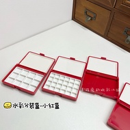Pigment Packing Box Watercolor Pigment Small Red Box 12 Colors 24 Pigment Box Empty Box 0.5ml1ml Lat
