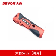 DEVON/Great ขาตั้งไฟฟ้าประแจ 5712 อุปกรณ์เสริมแผงวงจรพิมพ์ส่วนประกอบ PCB มอเตอร์ไดรฟ์เพลา Original อ