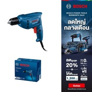 Bosch สว่านไฟฟ้า 3 หุน (ปรับรอบ ซ้าย-ขวา)  2800 รอบ 400 วัตต์ รุ่น GBM 400 ประกันนาน 12 เดือน