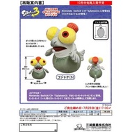 📢23年7月26日 21：00截單
日本直送~ 再入荷Splatoon3 Kojake公仔$158