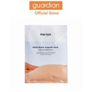 manyo Bifida Biome Ampoule Mask Sheet, 30g