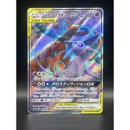 [A] Espeon & Deoxys SR 176/173pokemon card japanese