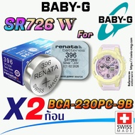 Battery Watch Baby-G BGA-230PC-9B Genuine From Renata SR726W 396 Swiss made Definitely The Model. Un