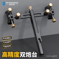 Camper Bracket Fishing Double Turret Rack Double-Headed Fishing Box Fishing Chair Universal Accessor