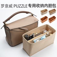 Taobao Collection ที่จัดระเบียบกระเป๋าที่จัดทรงกระเป๋าสำหรับกระเป๋า Loewe