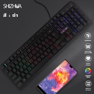 【Shizhua ของแท้】คีย์บอร์ดเกมมิ่ง LED (รับประกัน 1 เดือน) คีย์บอร์ด USB แป้นพิมพ์ USB มีภาษาไทยและภาษ