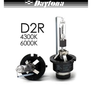 Bohlam Lampu Mobil D2R HID 85V 35W - wotahsale