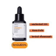 เซรั่ม isntree hyper vitamin c Niacinamide 20 Retinol 1.0 EX Acid 4 AHA BHA PHA LHA30 20ml.