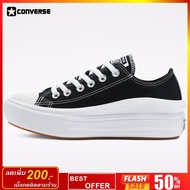 ราคาป้าย 2500฿ Converse รองเท้าผ้าใบผู้หญิง Chuck Taylor All Star Move OX ( 570256CU1BK )