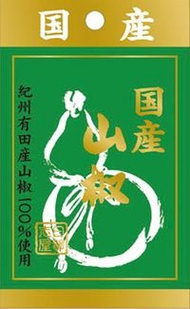 S&B Hikashiya 袋裝日本胡椒 7g