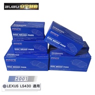 (((BUBU Safe Brake) AKEBONO Pad Brake Pads (2001-2006 LEXUS LS430)