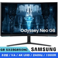 SAMSUNG三星 32吋 LS32BG850NCXZW Odyssey Neo G8 曲面電競螢幕