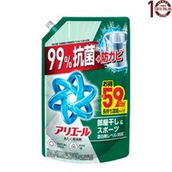 日本Ariel 消臭抗菌洗衣液 綠色 室內晾乾用 補充裝 1400克