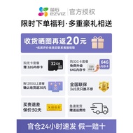 Fluorite h6c Cloud Surveillance Camera C6C Wireless Household HD Mobile Phone Remote Camera H6 Stone