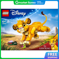 LEGO | เลโก-ดสนย เบบ ไลออนคง ซมบา 43243