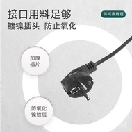 1.5m European Standard Product Suffix Power Cord Two Plug Three Core 0.75 Printer Display Computer H