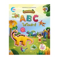 Book ABC Dinosaur Sticker