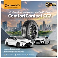 Continental CC7/UC7/Ux7 As Ordered