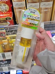 預訂｜unlabel lab 維他命C亮白精華 Vitamin C Essence