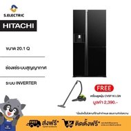 HITACHI ตู้เย็น 3 ประตู Side By Side รุ่นRMX600GVTH1 GBK สีGlass Black ความจุ 20.1 คิว ทำน้ำแข็งน้ำเย็นอัตโนมัติ ช่องแช่ระบบสุญญากาศ ระบบ INVERTER [ติดตั้งฟรี] ดำ One