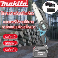 MAKITA เลื่อยไฟฟ้า เลื่อยโซ่ไร้สาย เลื่อยพกพา เลื่อยตัดไม้ เลื่อยไฟฟ้าไร้สาย 6นิ้ว เลื่อยโซ่แบตเตอรี่ไร้สาย เลื่อยโซ่ไรสาย เลื่อยโซ่ไฟ