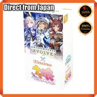 Shadowverse EVOLVE EX Collaboration Pack Uma Musume Pretty Derby, Box containing 8 packs