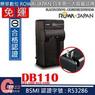 吉老闆 免運 ROWA 樂華 RICOH DB110 LI90B 充電器 GR3 GRIII WG6 G900