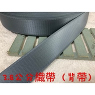 Cheap Zone~A78) Blue 3.8cm Wide Webbing 666cm Sale~Thick (600cm Long) As Bag Strap.strap.seat Belt~D