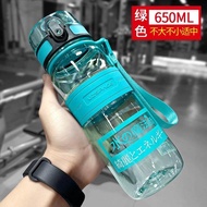 Original Uzspace 650ML BPA FREE Tritan Drinking Water Bottle Ion Energy Water Bottle 优之负离子能量水瓶