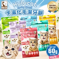 [Miaoji Delivery the Next Day] Hulu cat Hulu cat Califorated Hair Teeth Cleaner/60g cat Teeth Cleane