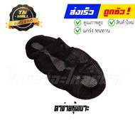 เบาะนั่ง JX110 JX125 JXS2/4 ยี่้ห้อ Diamond(พร้อมยางรองเบาะ)
