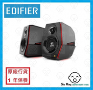 EDIFIER - G5000 電競藍芽遊戲音箱 (黑色)