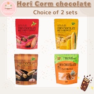 Hokkaido Hori Corn Chocolate 10 pieces Bag Choice of 2 sets/chocolate/ caramel/ milk chocolate/ yuba
