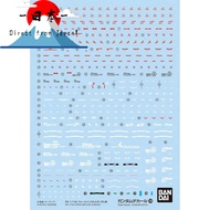 [Direct from Japan]
Gundam Decal No. 130 for RG 1/144 Scale Mobile Suit Gundam SEED DESTINY Force Im