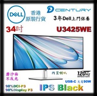 Dell - UltraSharp IPS Black 34 Thunderbolt Hub曲面顯示器 – U3425WE